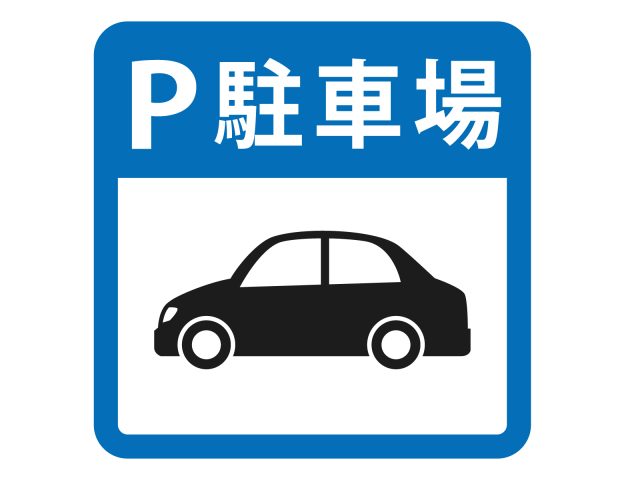 月極駐車場